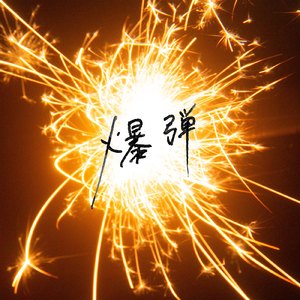 上海食品厂家用小猴营销导航
