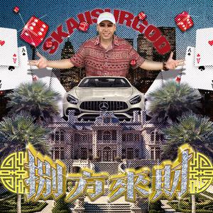 上海食品厂家用小猴营销导航
